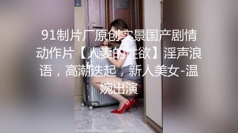 STP27046 绝对极品 ！爆炸身材 ！双马尾美少女 ！掏出奶子乳摇 ，C罩杯美乳 ，全裸展示极度诱惑