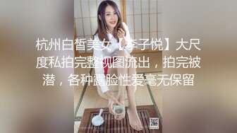 【OnlyFans】2023年亚籍女优 Ayakofuji 大奶风骚熟女刘玥等联动订阅，拍摄性爱订阅视频 女伴有白人也有亚洲人双女接吻 20