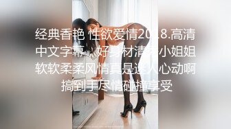 肉包 新到女同事