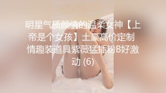 【超顶❤️鬼父偷吃】女儿婷宝✨ 梦想成真终于内射了宝贝女儿 紧致的白虎蜜穴 鲜嫩小缝吮茎榨汁