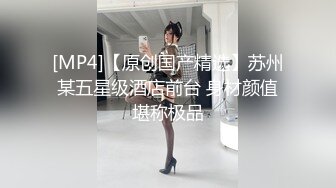 [MP4]极品反差婊【金嗯嗯】乖巧学生妹&nbsp;&nbsp;却生就了一副魔鬼身材