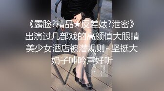 超火知名极品海外网红反差留学生▌刘玥▌剧情大作 性感OL美女领导勾引男下属办公室疯狂操逼