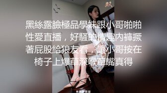 [MP4]亲自带队 注入灵魂 视角 画质 手法 妹子质量全面提升 劲爆佳作