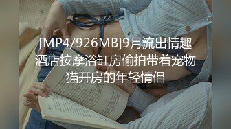 黄先生TP带你现场选妃选了个少妇啪啪