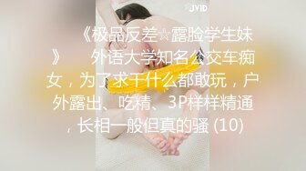 【快递小妹】菜鸟驿站露出，同事就在身后，小骚货也敢露胸去厕所抠逼，玩得就是心跳 (2)