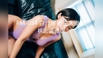 专约良家大神『jaacckk999』最新流出白富美留学生 性感模特 语文教师 众多骚婊 羡慕大神的钞能力 夜夜做新郎200903日本留学生2 (5)