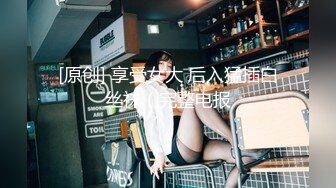 【新片速遞】G奶肉感极品美女，吊带小背心多兜不住，无毛一线天肥穴，振动棒猛捅自慰，高潮流出白浆[237MB/MP4/00:30:06]