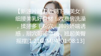 最新！今年下海最美御姐之一【仙女】无节制的无套啪啪 男的鸡巴太小 要虚脱，御姐修长的美腿玉足和蜜臀，太吸睛了