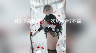 -性感美女摁倒反手捆绑蒙眼封口 撕破黑丝后入猛操