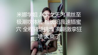 [MP4]果冻传媒 GDCM029 强奸妹妹的哥哥 ▌刘嘉佳▌嗅着妹妹的内裤手淫 偷窥妹妹自慰强上狂肏 极爽喷射浓精