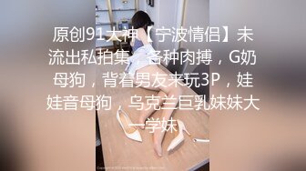 臭脚凌辱,脏鞋臭袜调教私奴,00后俄罗斯小姐姐【Young-Goddess】 原味黑丝踩脸捂鼻窒息残虐 极品颜值反差强烈,Onlyfans高清原档合集【293V】 (95)