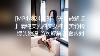 【破解摄像头❤️安防酒店精品】公司领导和美女设计师搞办公室恋情 男：我要操死你 女：我是不是太紧了 超清3K原版