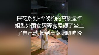 小宝寻花约了个高颜值外围妹子TP啪啪，一起洗澡口交舔弄上位骑坐抽插