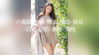 韩国绝世颜值极品人妖TS「Mina」OF私拍 美人妖被一边操菊一边掐脖子玩调教