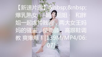 美女大奶主播兔兔，B粉嫩想舔频