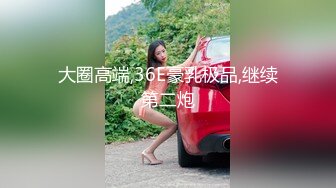 [MP4/573MB]5-25大神外围女探花辟帝 酒店约炮禁欲御姐极品尤物 敏感潮红完美炮架