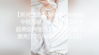 [MP4/ 266M] 漂亮学生美眉 身材极品 今天寝室没有人给大家发福利紫薇 巨乳白虎粉鲍鱼 大大的翘臀