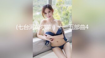 “你快点，我老公马上下班了”【这个女的绝对可以约，看下面的简阶】