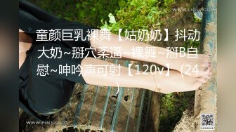 倾辛勾引大学生,艹一半就开始要无套艹,最后被无套艹射