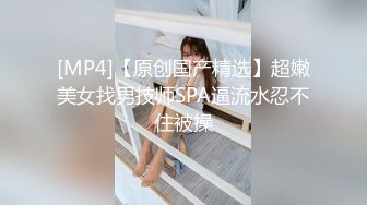 《极品CP魔手外购》美女如云女厕偸拍各种高质量气质小姐姐方便~姿态百出赏逼赏脸有美女有极品逼 (1)