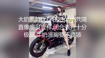 [六九公社]广东佛山南庄淫荡人妻之十