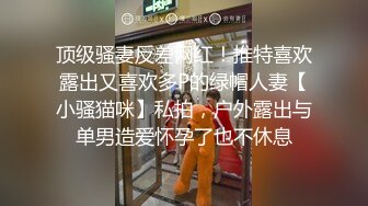 -华裔淫骚妹子展示绝佳的口活技巧 女上位被洋屌射在胸脯上