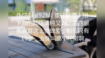 国产麻豆AV MD MD0132 稚嫩人妻的挑逗 背着叔叔偷偷做爱 苏畅