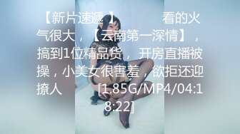 [MP4]星空傳媒-奸王之王2021 賭場總裁淫戲母女 重現奸王雄風-嫣然