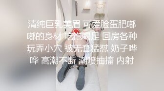 起点传媒 性视界传媒 XSJHG004 在捷运被足球队当球玩 莉娜