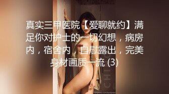 骚逼老婆做腹肌轮