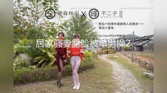 afchinatvBJ奥琳_20190613