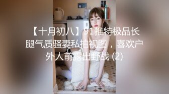 樣子滿可以的美女主播晚上沒穿內褲在天橋玩露出摸逼期間有不少人路過