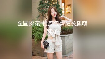 清纯反差小母狗✅Twitter萝莉『蔡小熊』福利私拍，可爱乖巧的小妹妹 怎么能这么烧呢？一线天白虎嫩穴