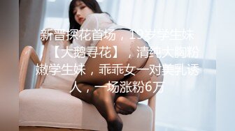 大白屁股女友上位