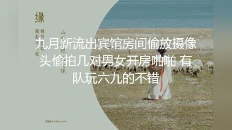 【恋歌】老公不在家约良家人妻，上来就摸