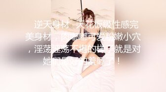 JDSY042 香蕉视频传媒 蕉点 小仙女轻松拿捏钢铁直男