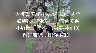 【颤挛高潮喷水❤️视觉盛宴】又被哥哥指奸了 按悠宝的小豆豆流了好多淫水 好想被狠狠的后入呀 就算被插的浑身抽搐 也离不开的感觉