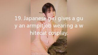 19. Japanese girl gives a guy an armpitjob wearing a whitecat cosplay.