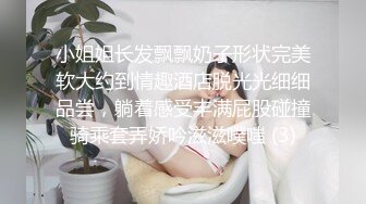 [MP4]纯欲系天花板！甜美极品少女！被炮友玩弄小穴，假屌抽插跳蛋震动