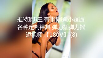 ★☆✅偷情电话查岗✅★☆美貌清纯女神的另一面，给男友戴绿帽，小穴正被大鸡巴操着被男友电话查岗，不敢呻吟，紧张刺激