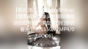 【极品巨乳】美女主播洗完澡再穿上连体情趣开裆黑丝自摸秀很是诱惑不要错过