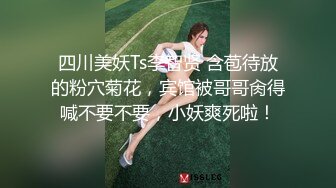 优雅御姐网红女神『NicoLove』✿风情万种顶级身材不做女神当小母狗，蜂腰蜜桃臀粉红蜜穴操到腿软！