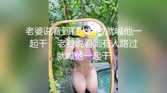 无聊玩老婆逼