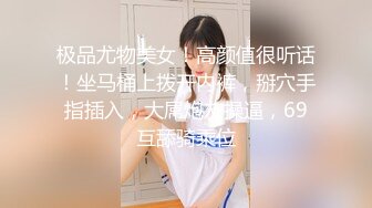 ✿超极品学姐✿极品身材大长腿学姐女神，被金主爸爸按在床上日小屁屁，高冷女神也得在床上被爆操~