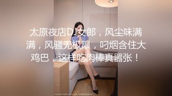 【极品约啪车模】妮娜高颜值婀娜多姿曲线身材 长腿无内黑丝引爆荷尔蒙 终极献技侍奉性爱高潮 三招体位直接送上天