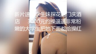 澡堂子内部员工偷拍几个漂亮小姐姐换衣服洗澡泡汤