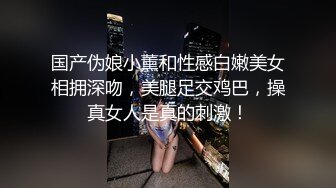 潜规则97年女神范嫩模落地窗前妹子竟然主动拉开窗帘迎战