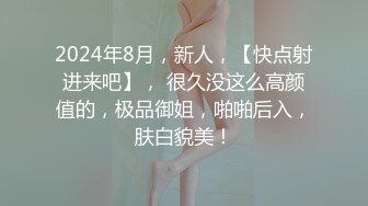 年轻小夫妻爱养生拔罐，卧室中啪啪做爱，互玩69舔穴