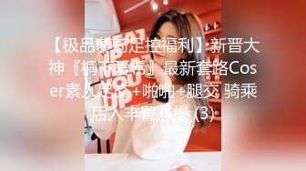 《嫩模私拍泄密》学院派系列！全是极品美乳长腿清纯大学生美眉，换衣时被偸拍摄影师加钱对着大长腿撸射无水4K原版全套 (3)