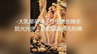 【文轩探花】00后很机灵的妹子，无水印收藏版